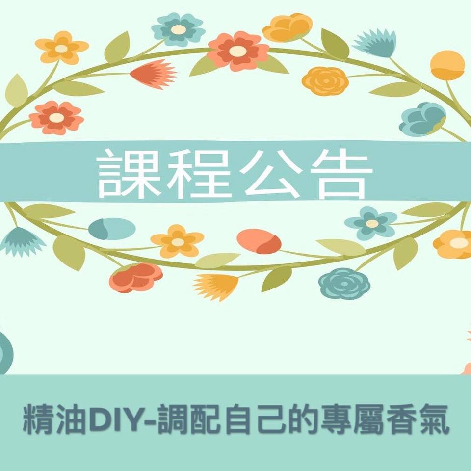 【9月活動快訊】⠀