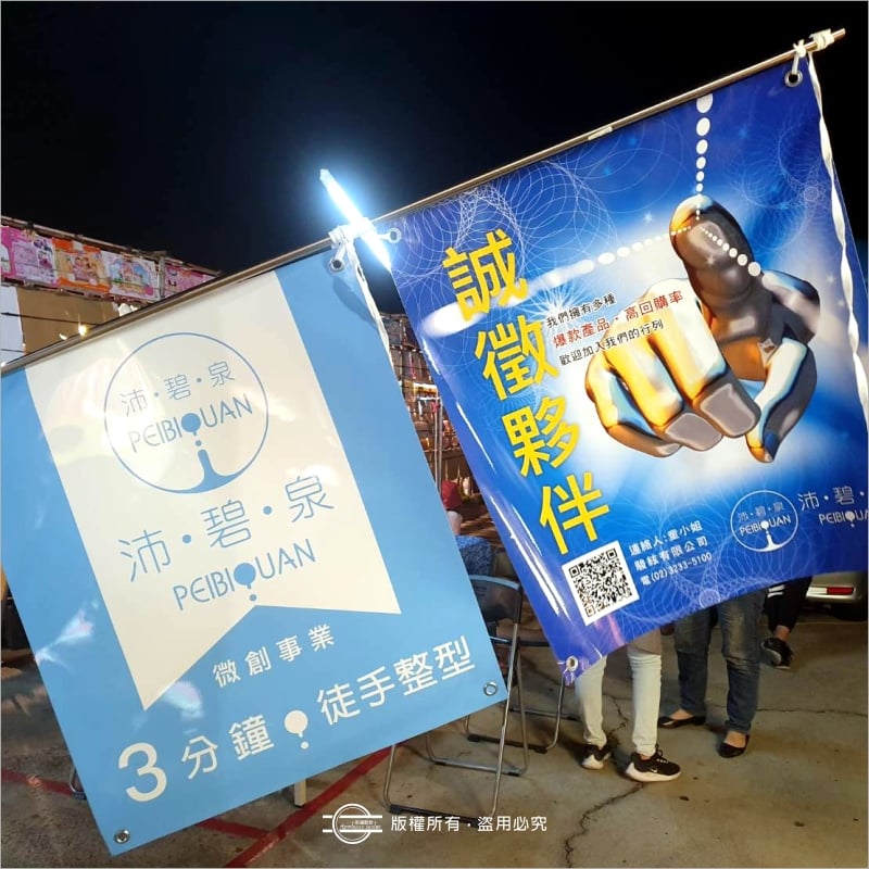 公規大海報－PP相紙