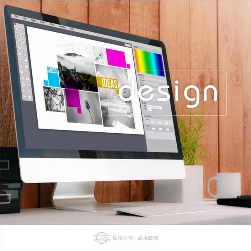 公規大海報－印刷檔案製作