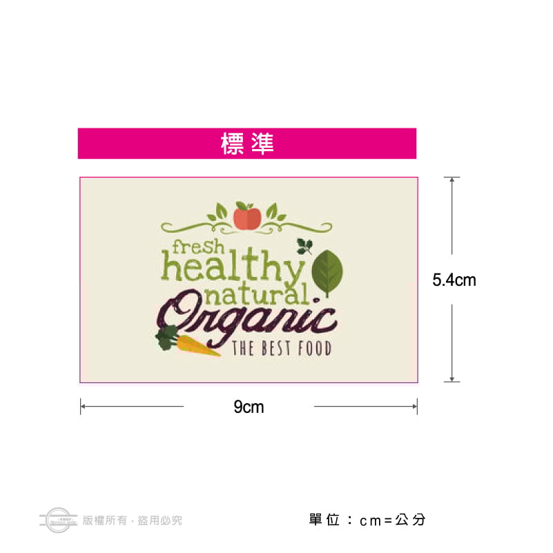 名片型貼紙－最普遍常用