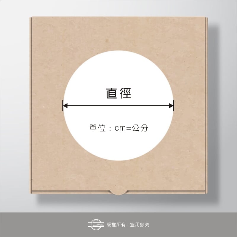 正圓形【合成珠光貼紙】直徑1cm～9.5cm