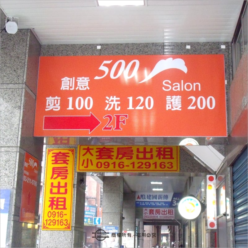 PP瓦楞板 0.3cm／0.5cm 直噴