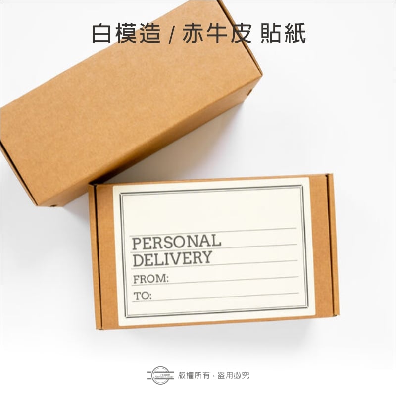 四邊形【白模造/赤牛皮】短邊3cm