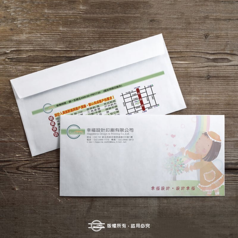 郵寄常用 12K 彩色信封