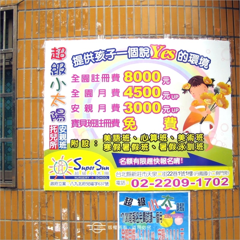 中空板 0.6cm 直噴