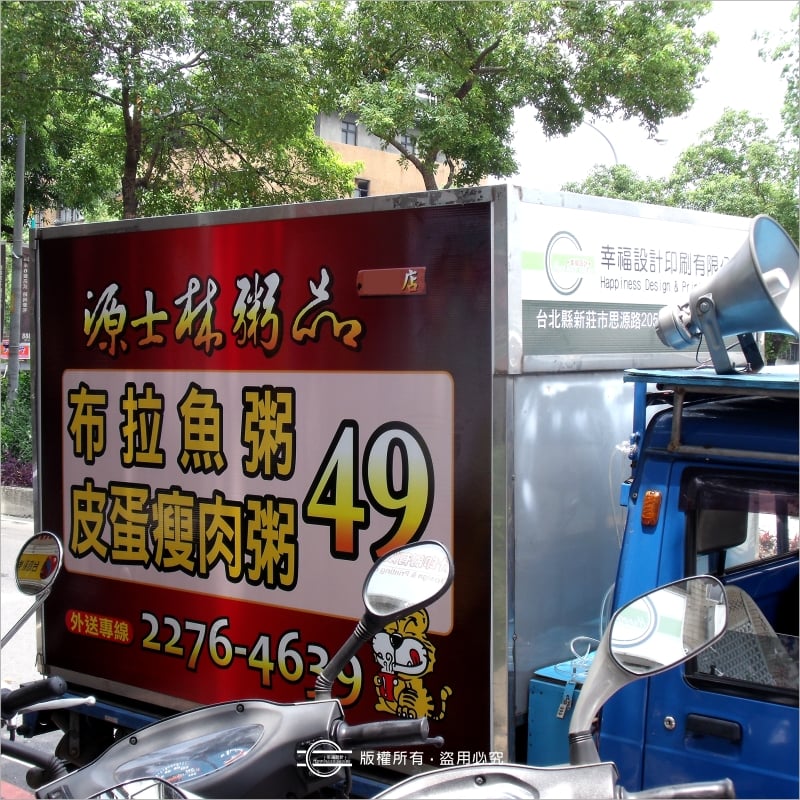 中空板 0.6cm 直噴