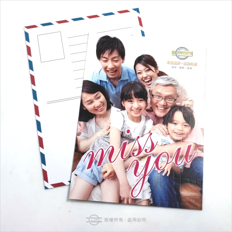 少量型單張卡片.明信片-基本造型(可加購包裝) 少量型單張卡片.明信片-基本造型(可加購包裝)