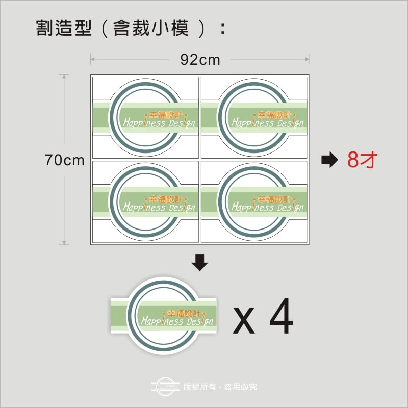 瓦楞紙板 0.4cm 直噴