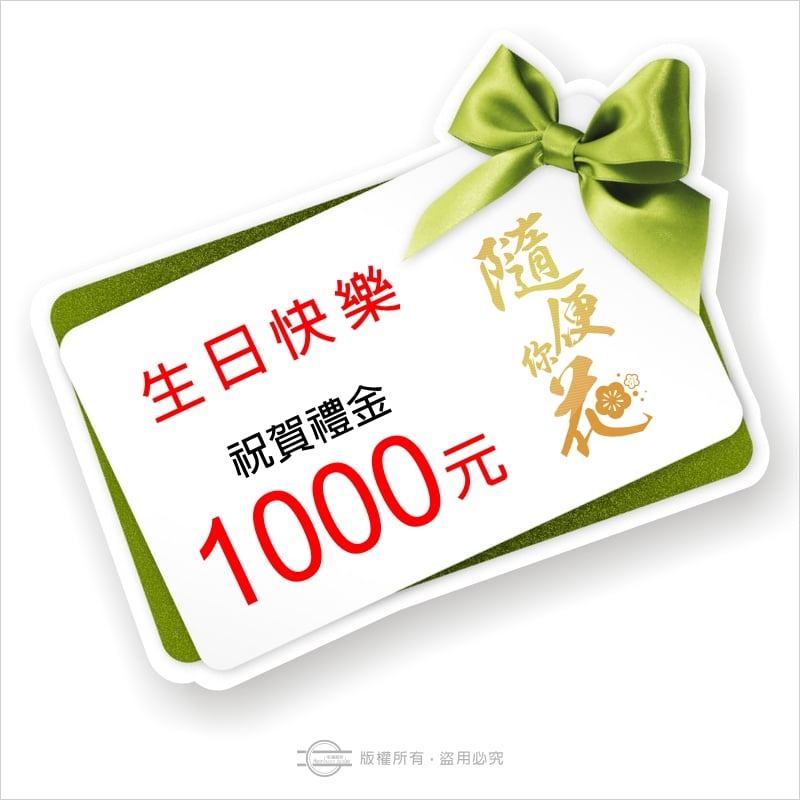 少量型單張卡片.明信片-任意造型(可加購包裝) 少量型單張卡片.明信片-任意造型(可加購包裝)