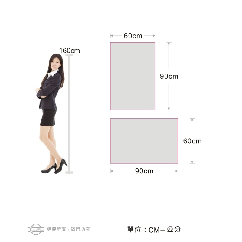 公規大海報－高遮蔽PVC（背膠）