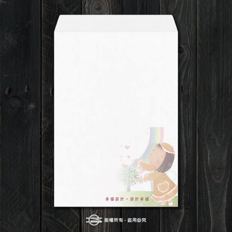 較大尺寸 9K／大9K 彩色信封