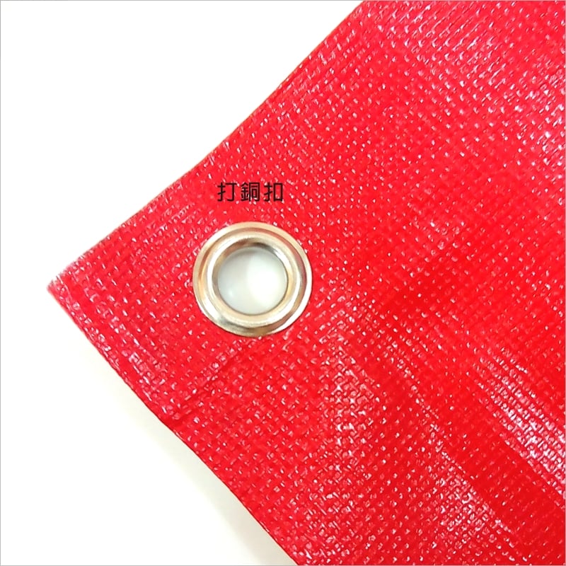 後加工－加打銅扣