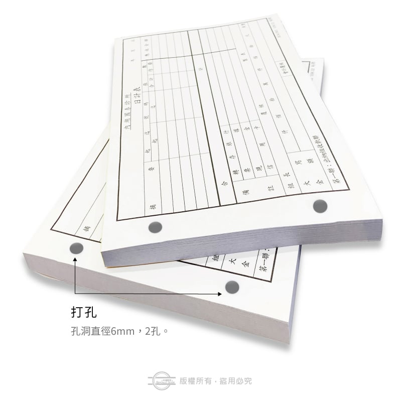 後加工－打孔（孔洞直徑6mm）