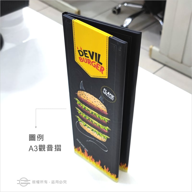 摺紙式（硬殼精裝）－整本印製