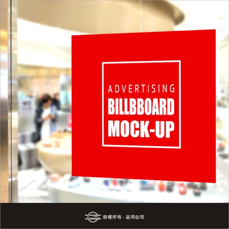 日本不殘膠半透光PVC（背膠）－防手殘推薦