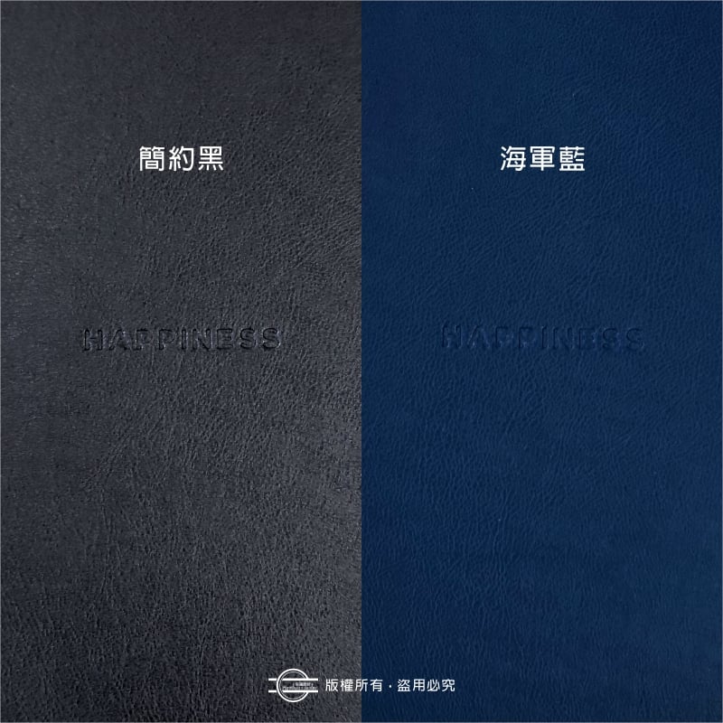 摺紙式（彈簧三摺＋皮革封面＋公版打凹）－整本印製