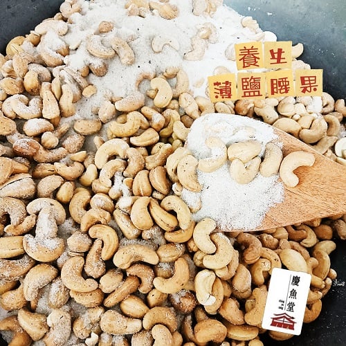 [慶魚堂] (蜜汁/薄鹽/原味) 腰果 低溫烘培堅果 蜜汁腰果/薄鹽腰果/原味腰果