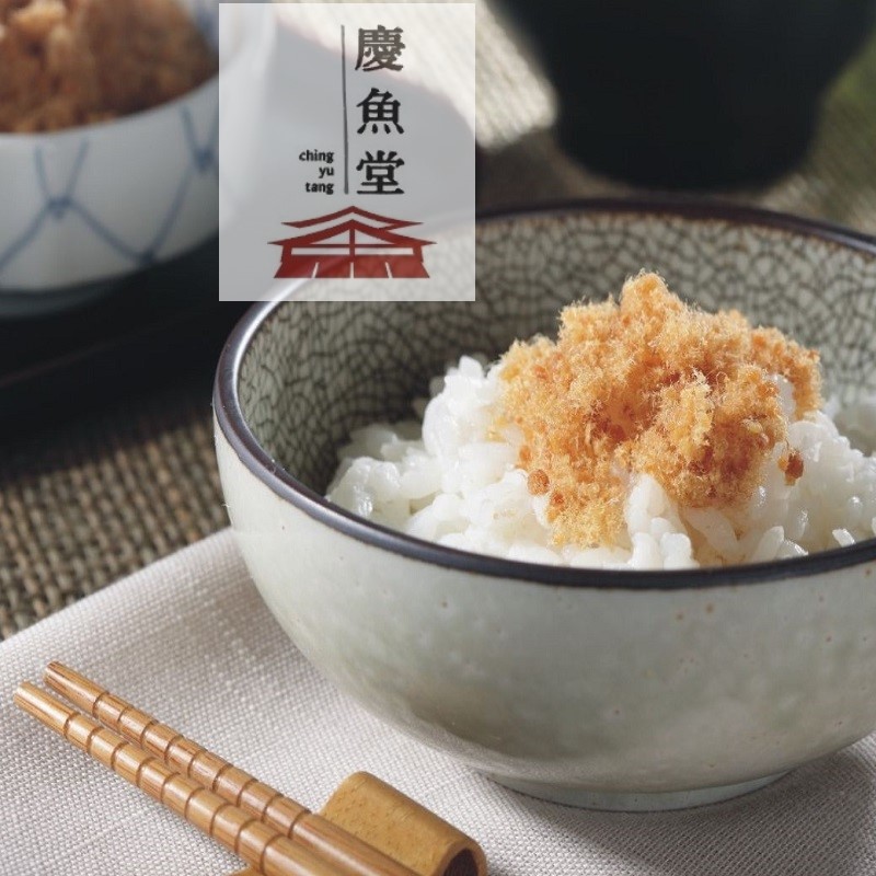 慶魚堂】原味旗魚脯[旗魚脯(鬆)/東港名產