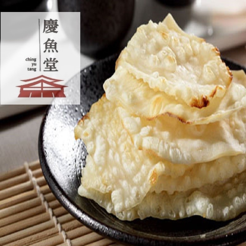 【慶魚堂】原味飛卷片(海味精典零嘴)