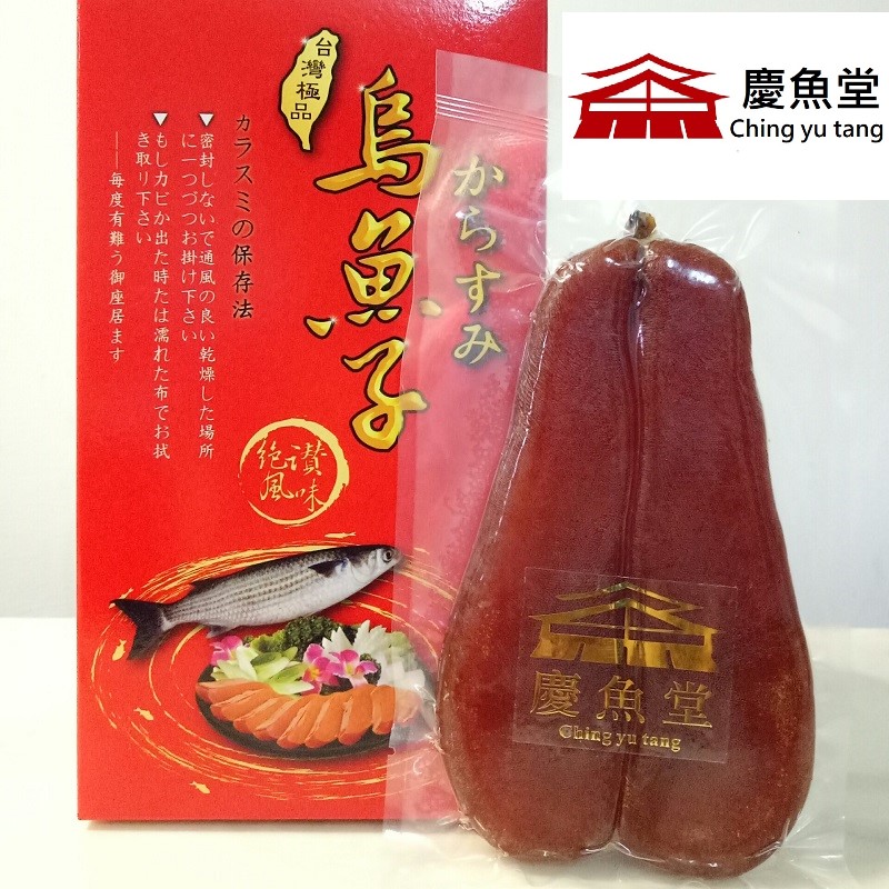 [慶魚堂]台灣野生/烏魚子