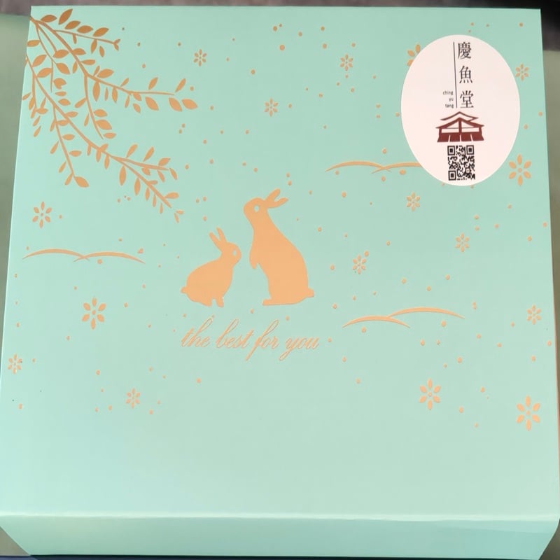 【慶魚堂】手作蛋黃酥(預購現做)