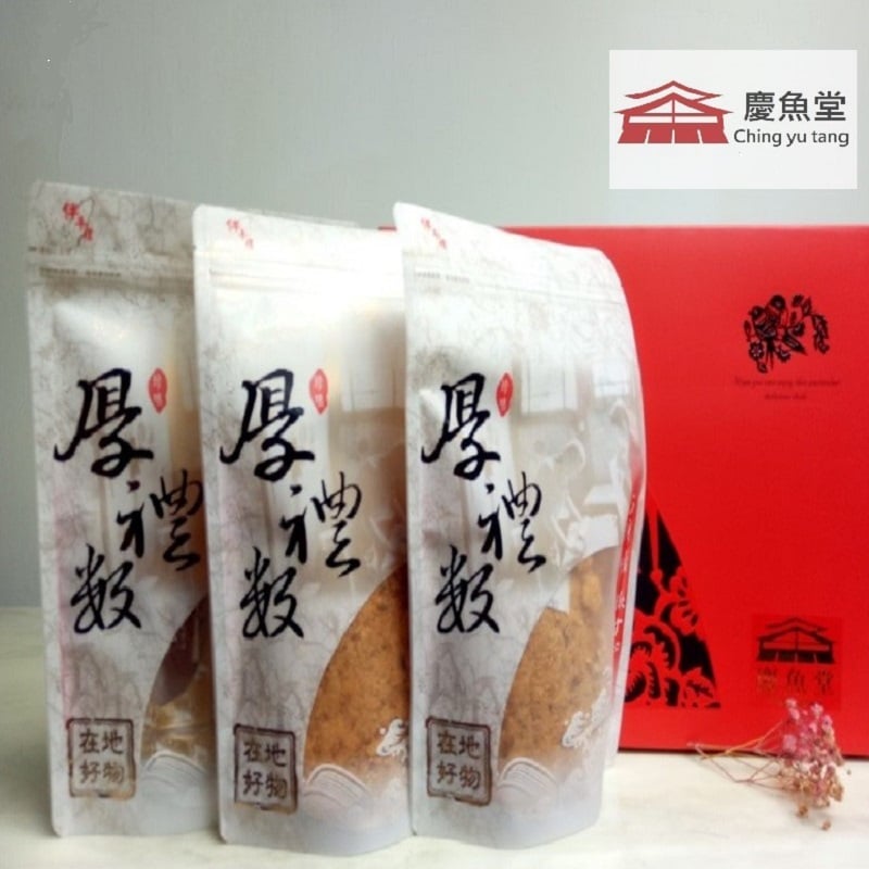 [慶魚堂]海味三寶禮盒(精美伴手禮盒)