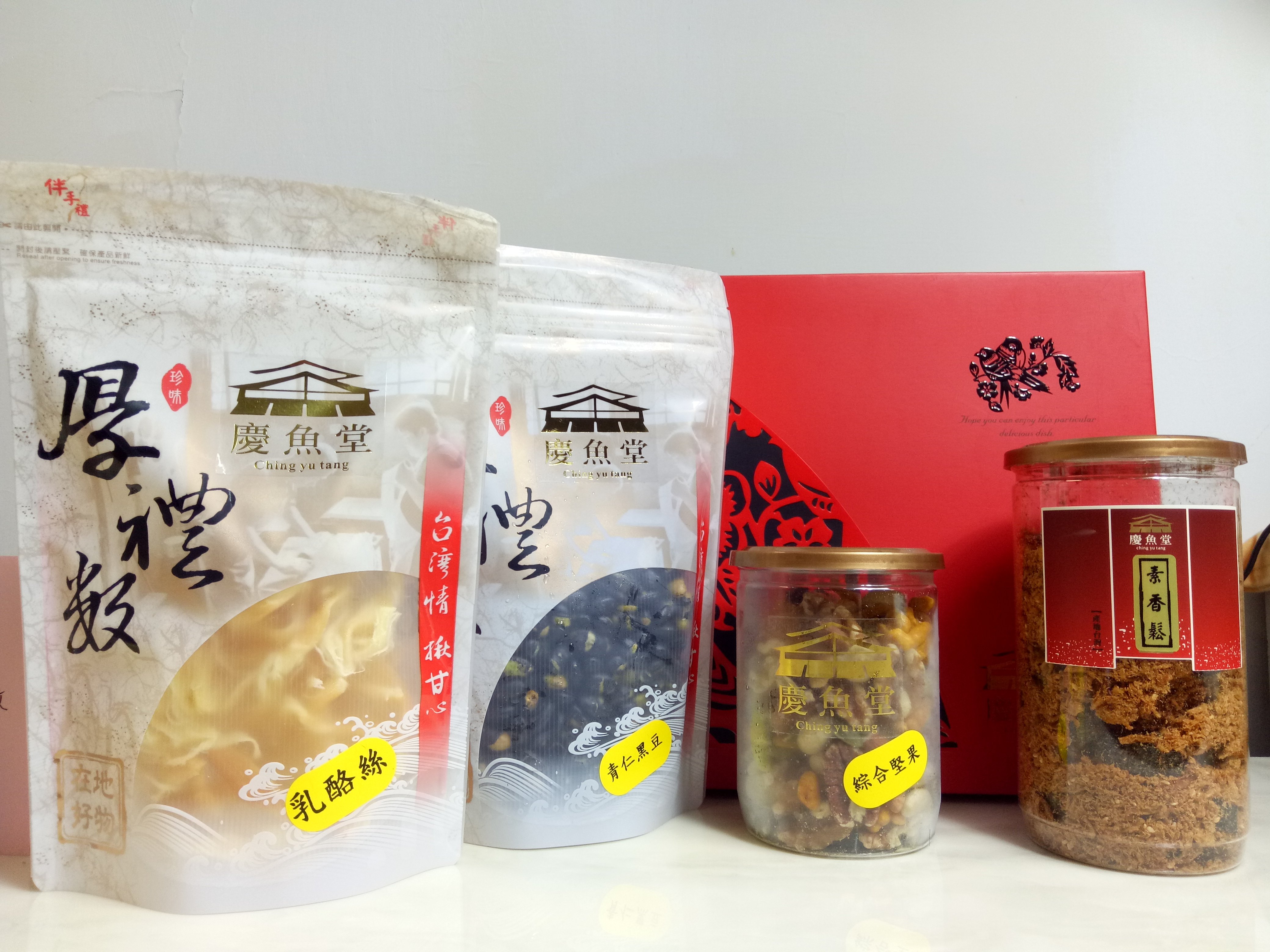 [慶魚堂]四喜全素禮盒(全素)精美伴手禮盒