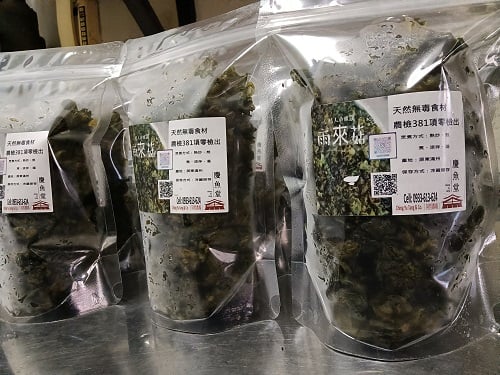 [慶魚堂]情人的眼淚(兩來菇)有機農場(農檢381零檢出、無毒、無農藥、無化肥食材。)