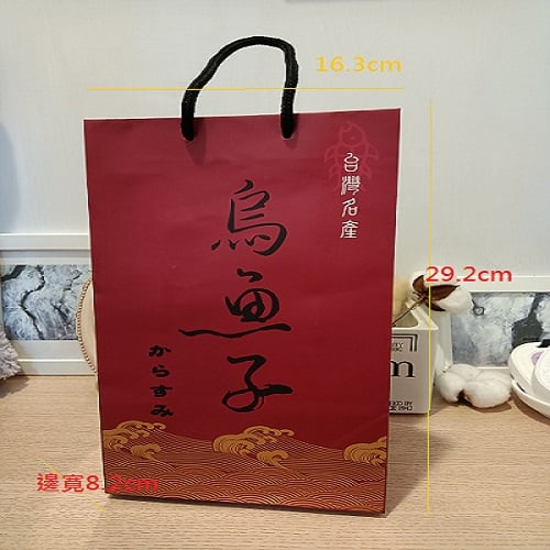 烏魚子包裝精美伴手禮禮盒