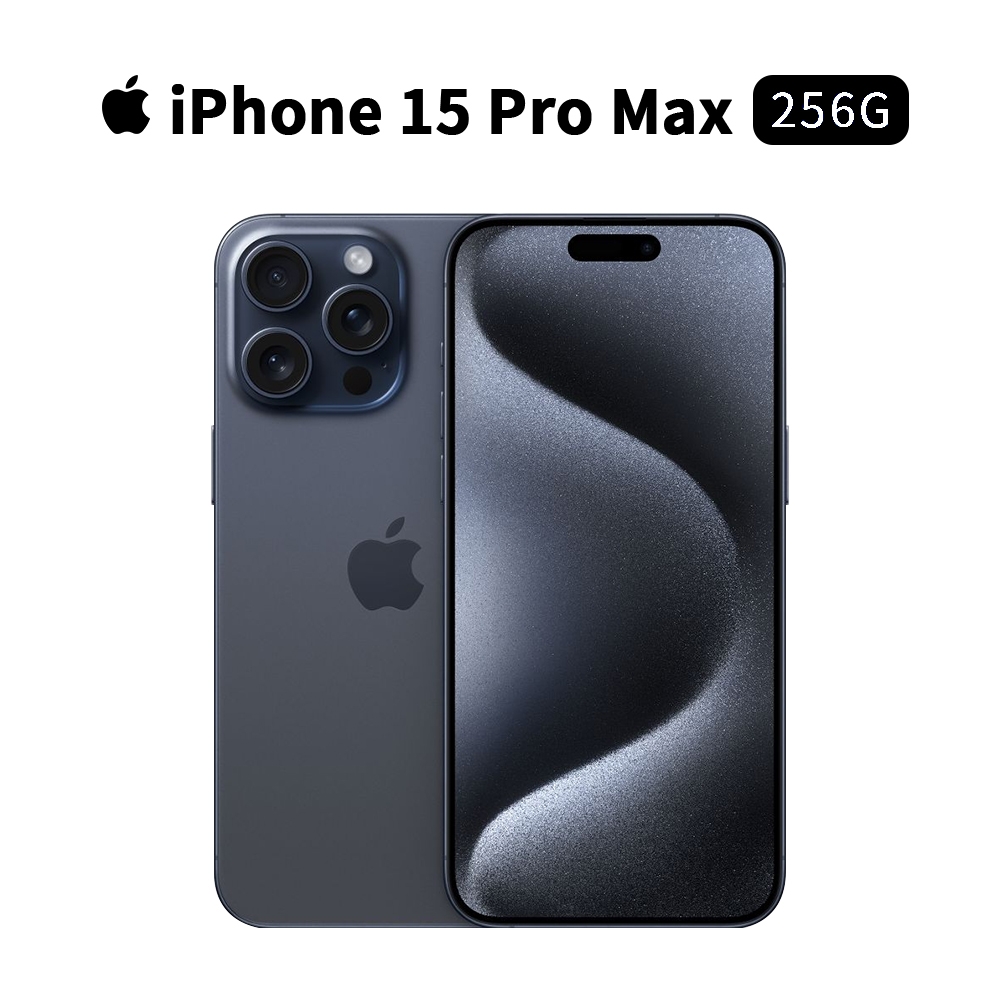 Apple iPhone 15 Pro Max 256G 6.7吋 手機 藍色鈦金屬【全新品未拆封】