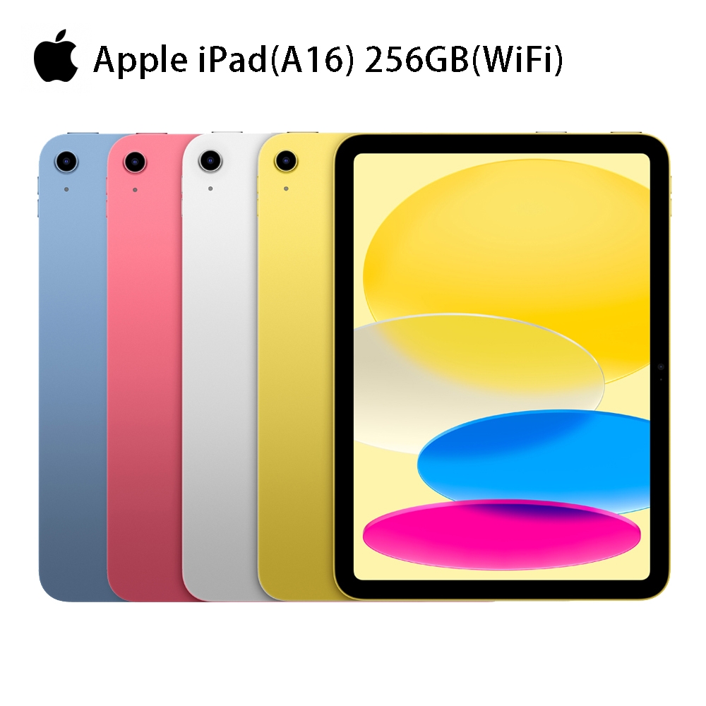 Apple 2025 iPad11 A16 (11吋/256GB/WiFi)平板電腦