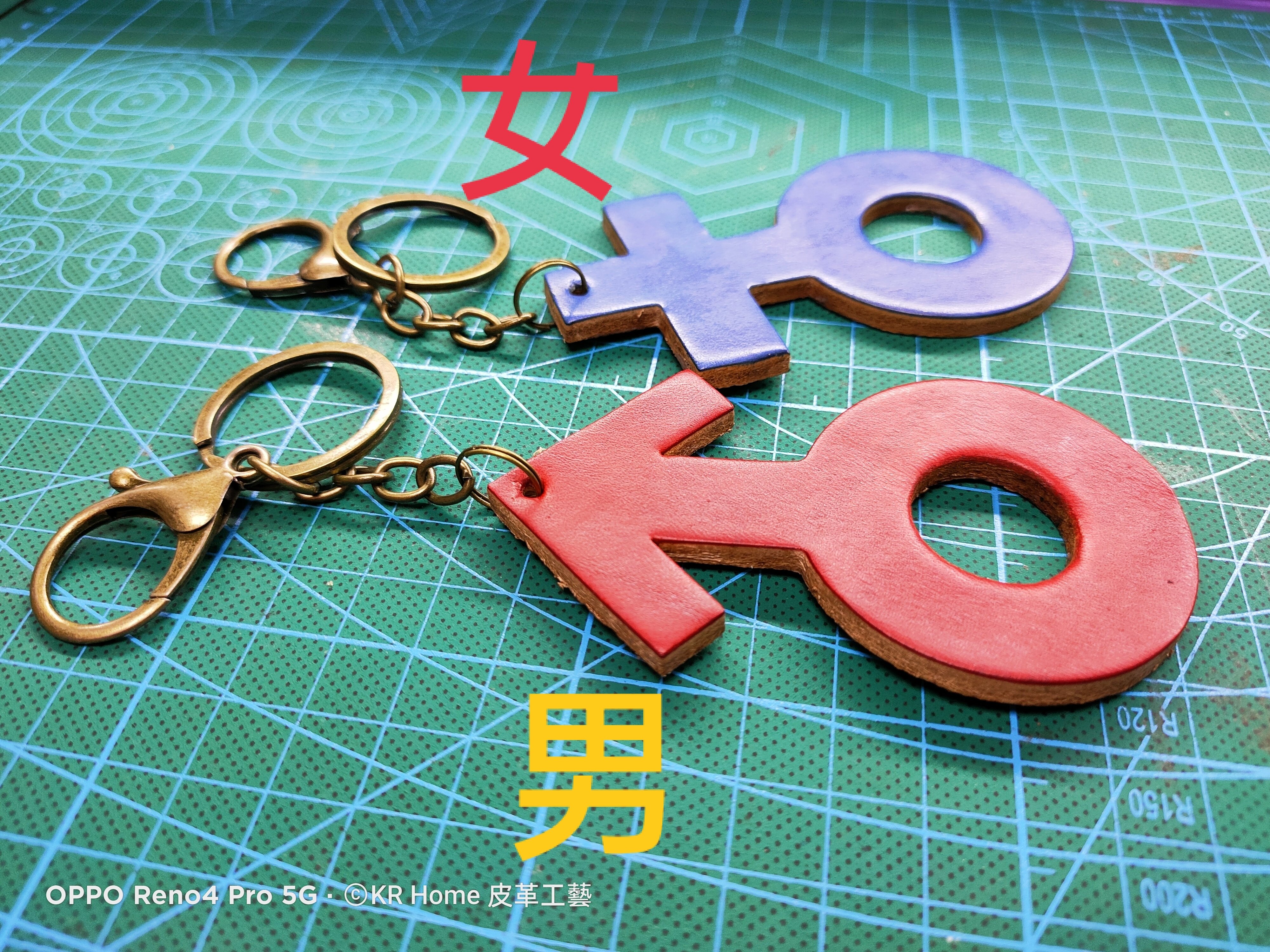 鑰匙圈 /吊飾-男生女生配