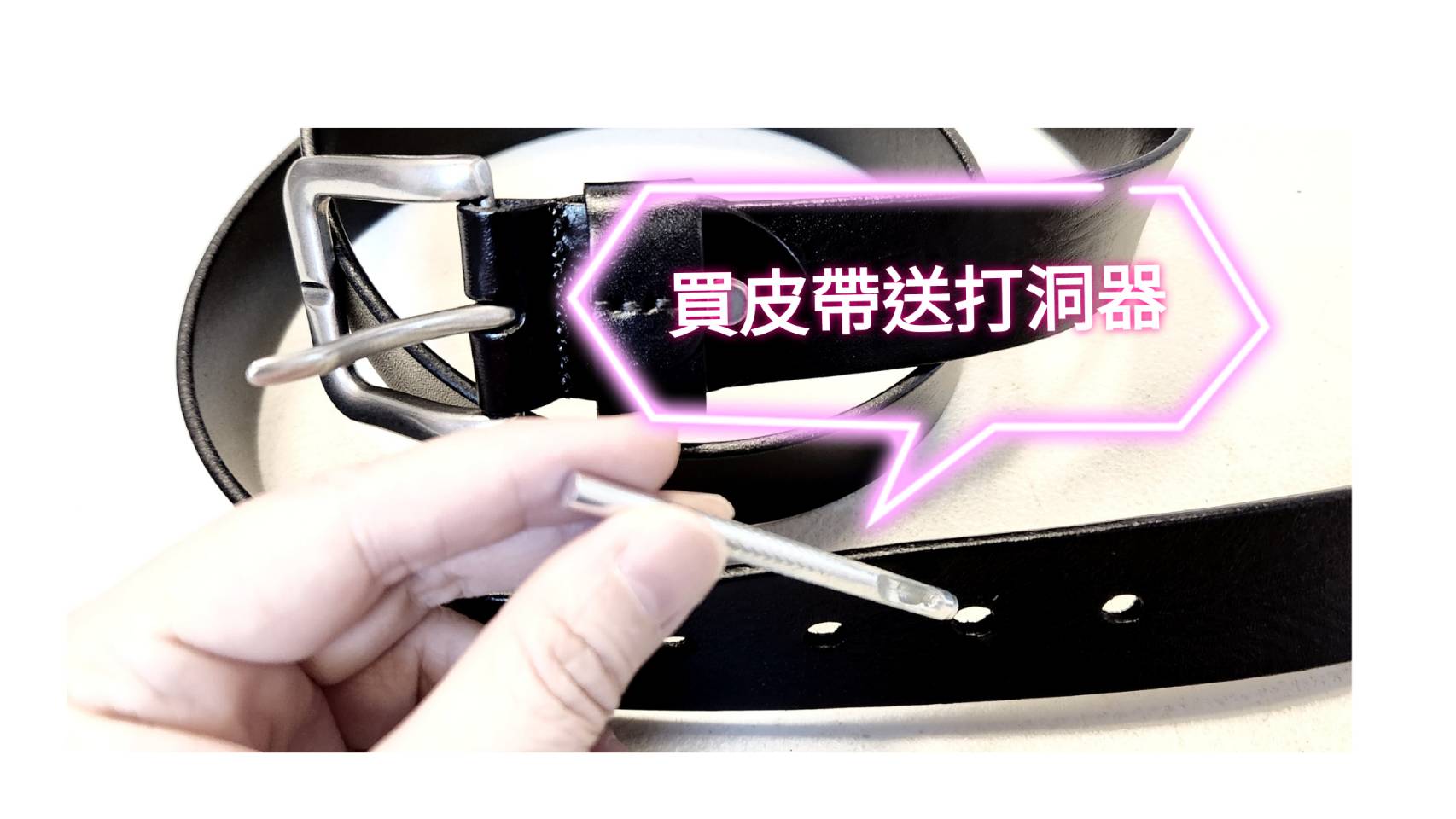 皮帶-3公分寛--(有影片介紹)