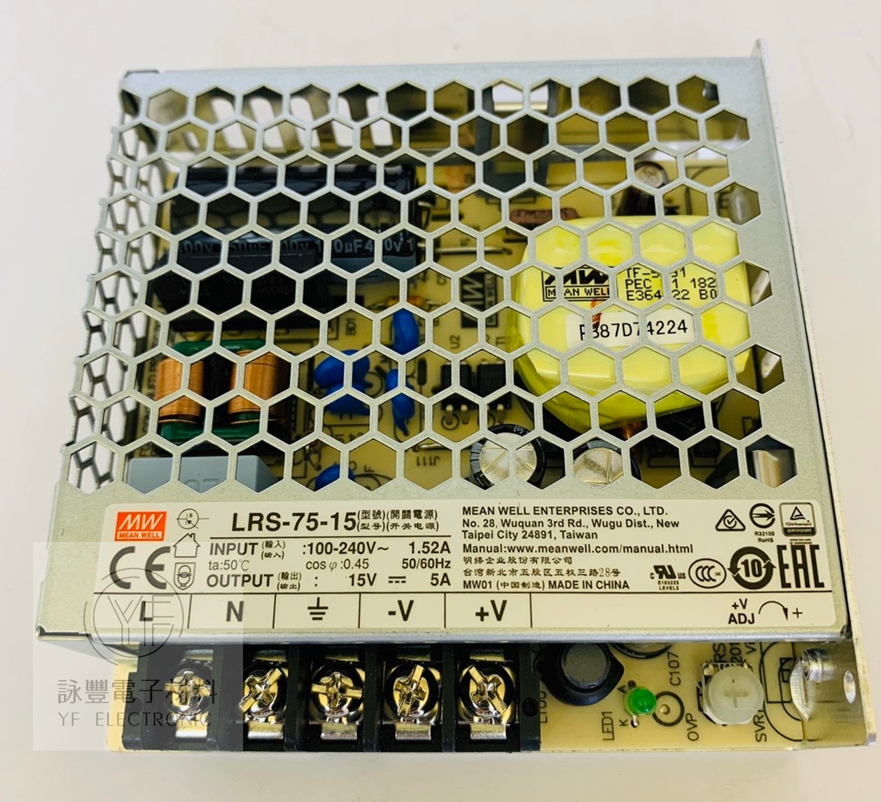 15V/5A  75W  交換式電源供應器  