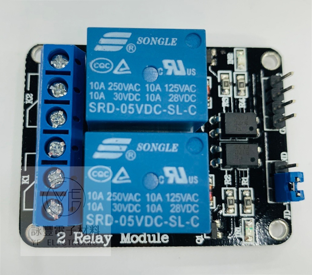 5V 2路繼電器模組