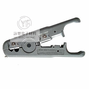 HT-S501A  UTP/STP  剝線器(3.2-9mm)