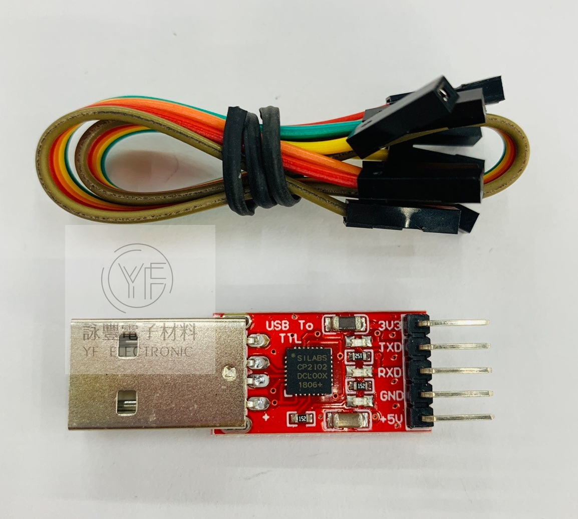 CP 2102 USB to TTL 訊號轉換模組 (附端子線)