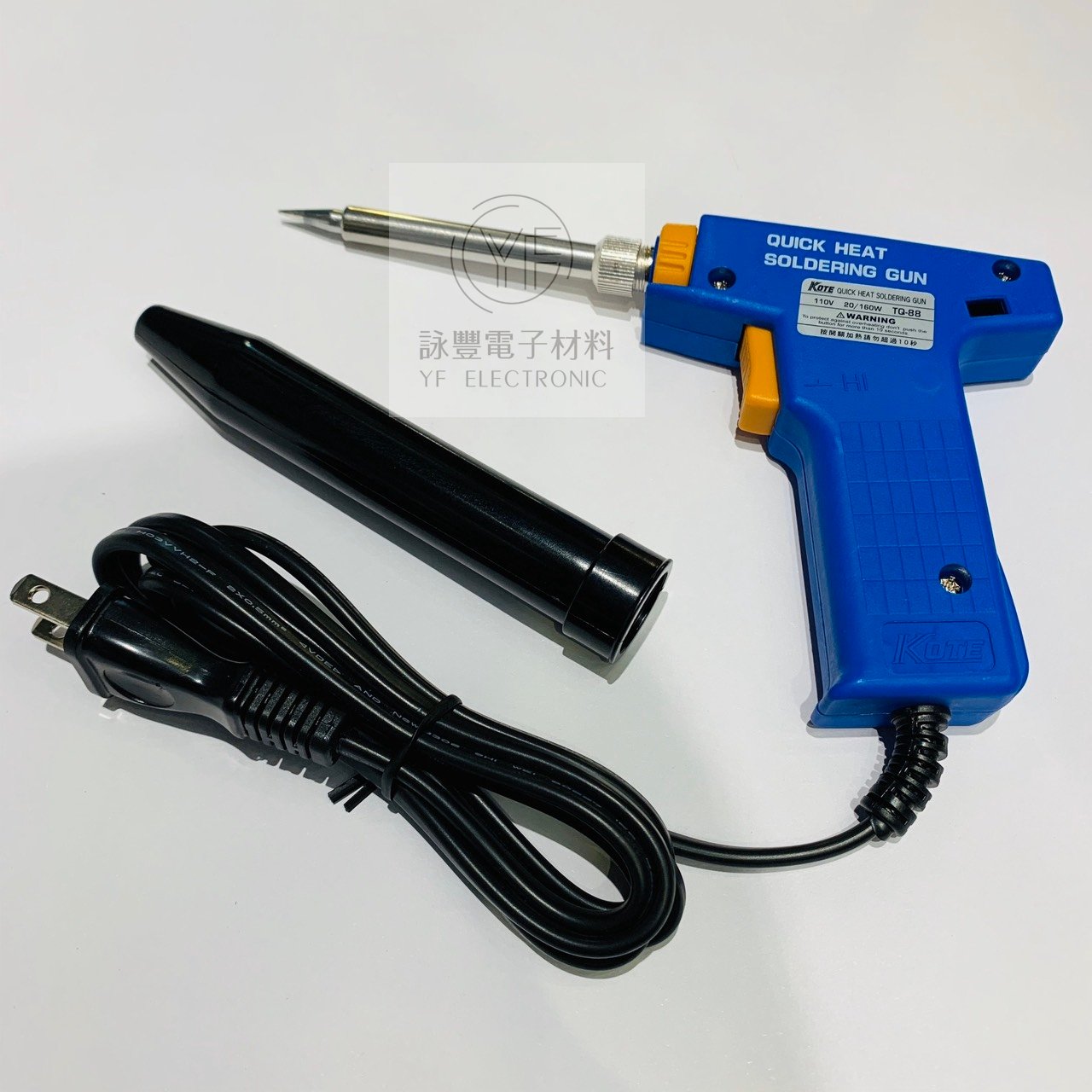 TQ-88 20W-160W 快速烙鐵/槍型附蓋(台製)