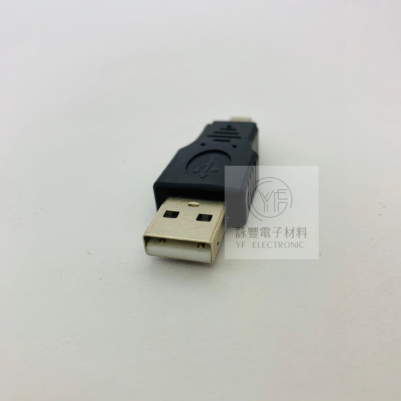 USB A公轉迷你5Pin公