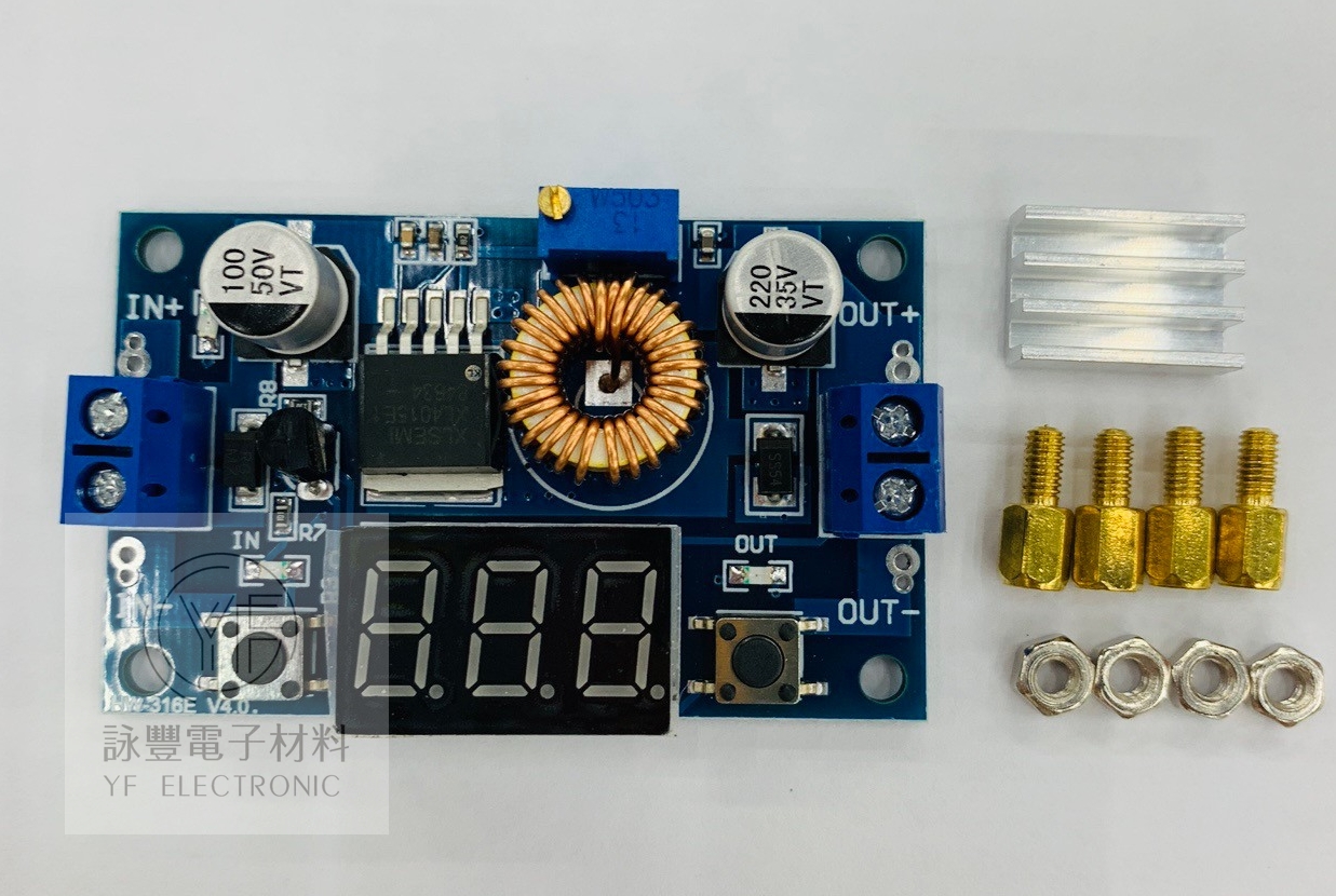 DC降壓模組DC4.0-38V轉1.25V-35V(5A)數字顯示