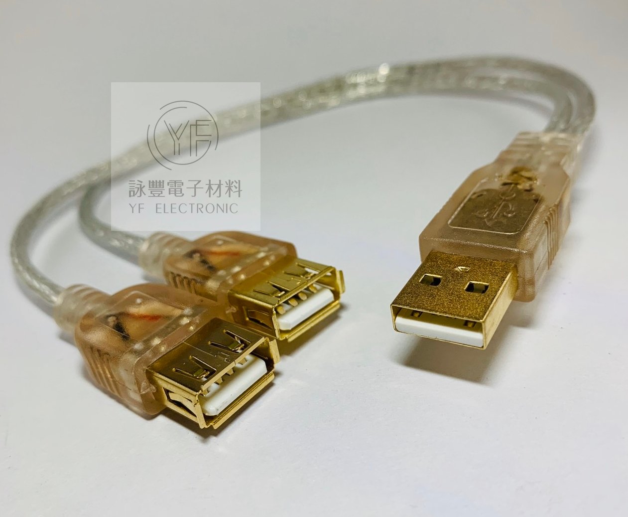 USB 1A公--2A母分享線30cm(鍍金)