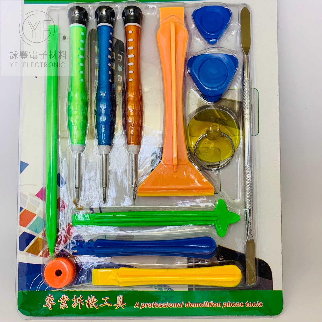 手機拆修工具13件組