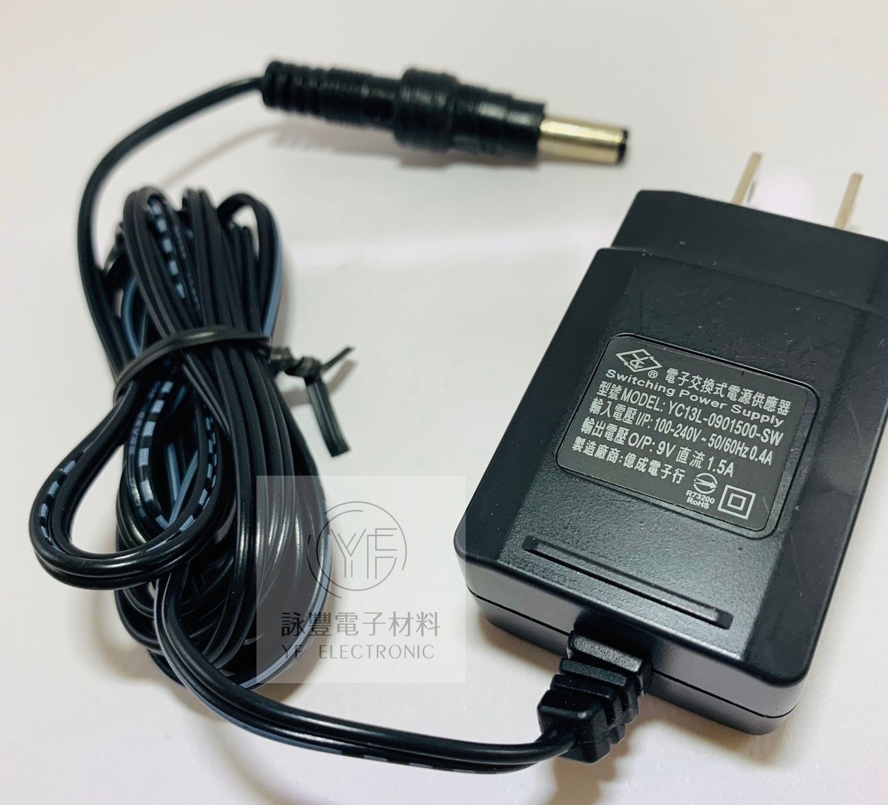 DC9V/1.5A電源穩壓器 (安規認證)      