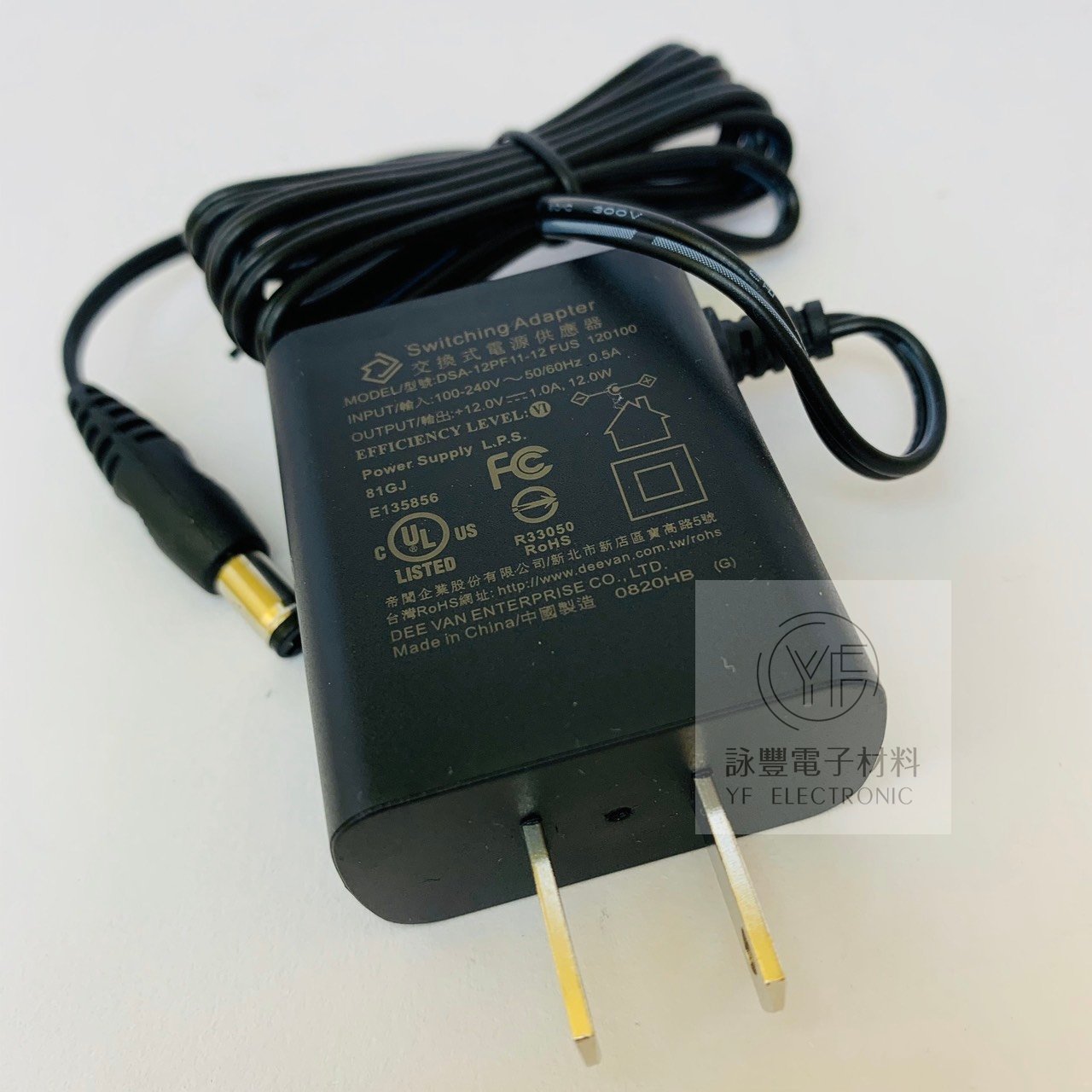 DC12V/1A 電源穩壓器 (認證)    