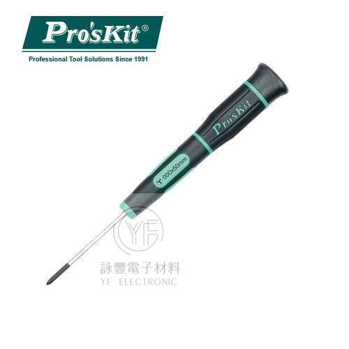 IPhone 專用拆修起子 (人字0.6)