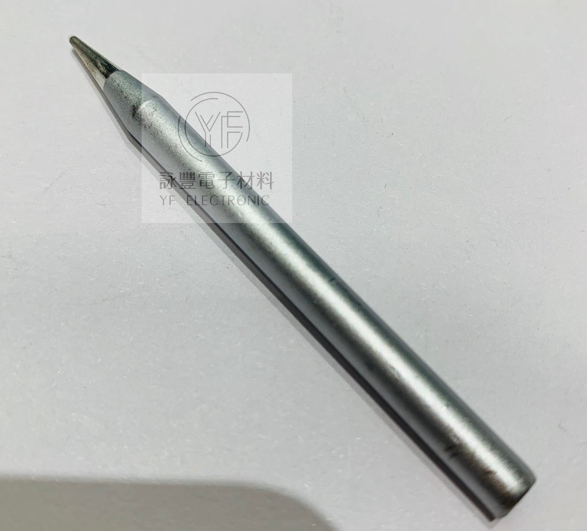 60W 超特尖烙鐵頭 (日製)