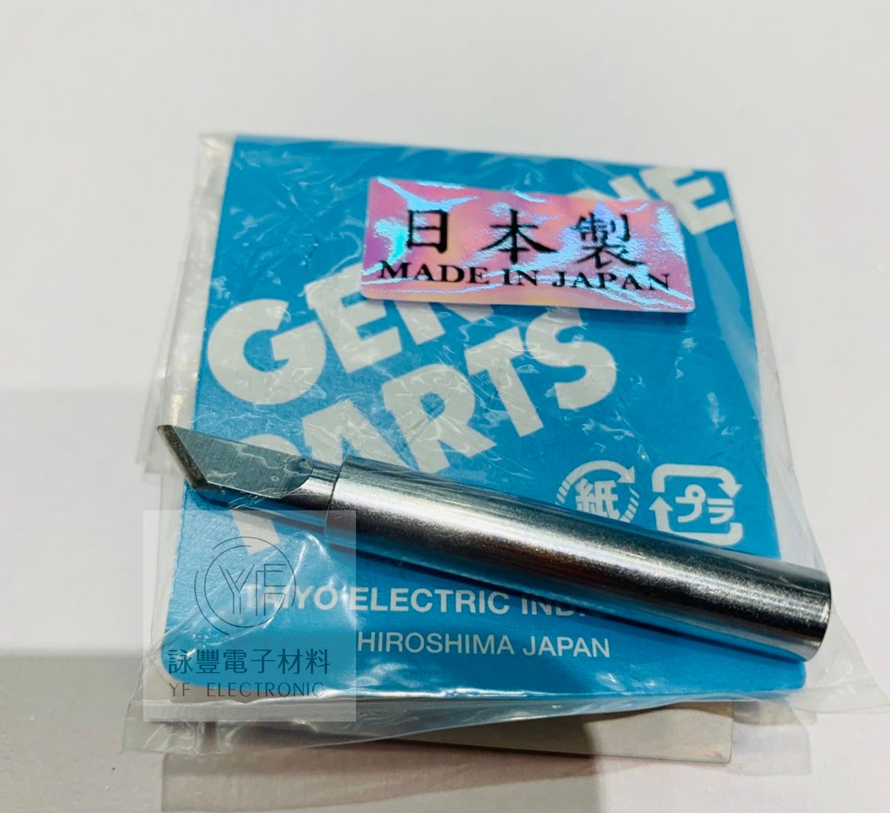 goot TQ-77/95烙鐵頭(刀型)(日製)