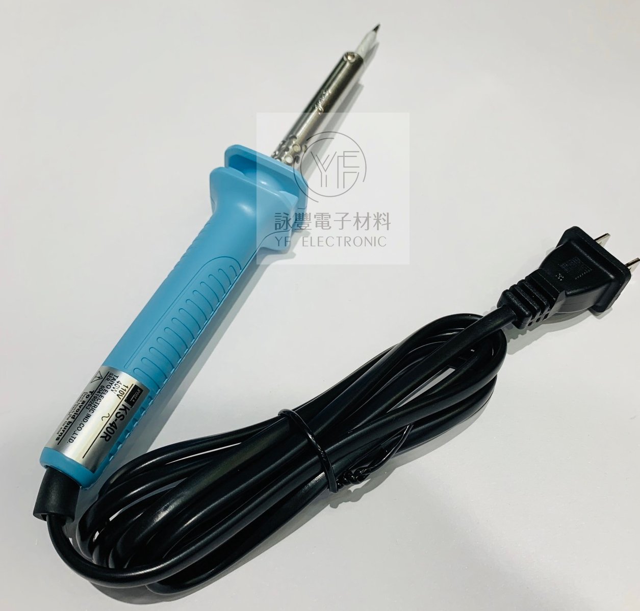 KS-40R  goot烙鐵 110V/40W