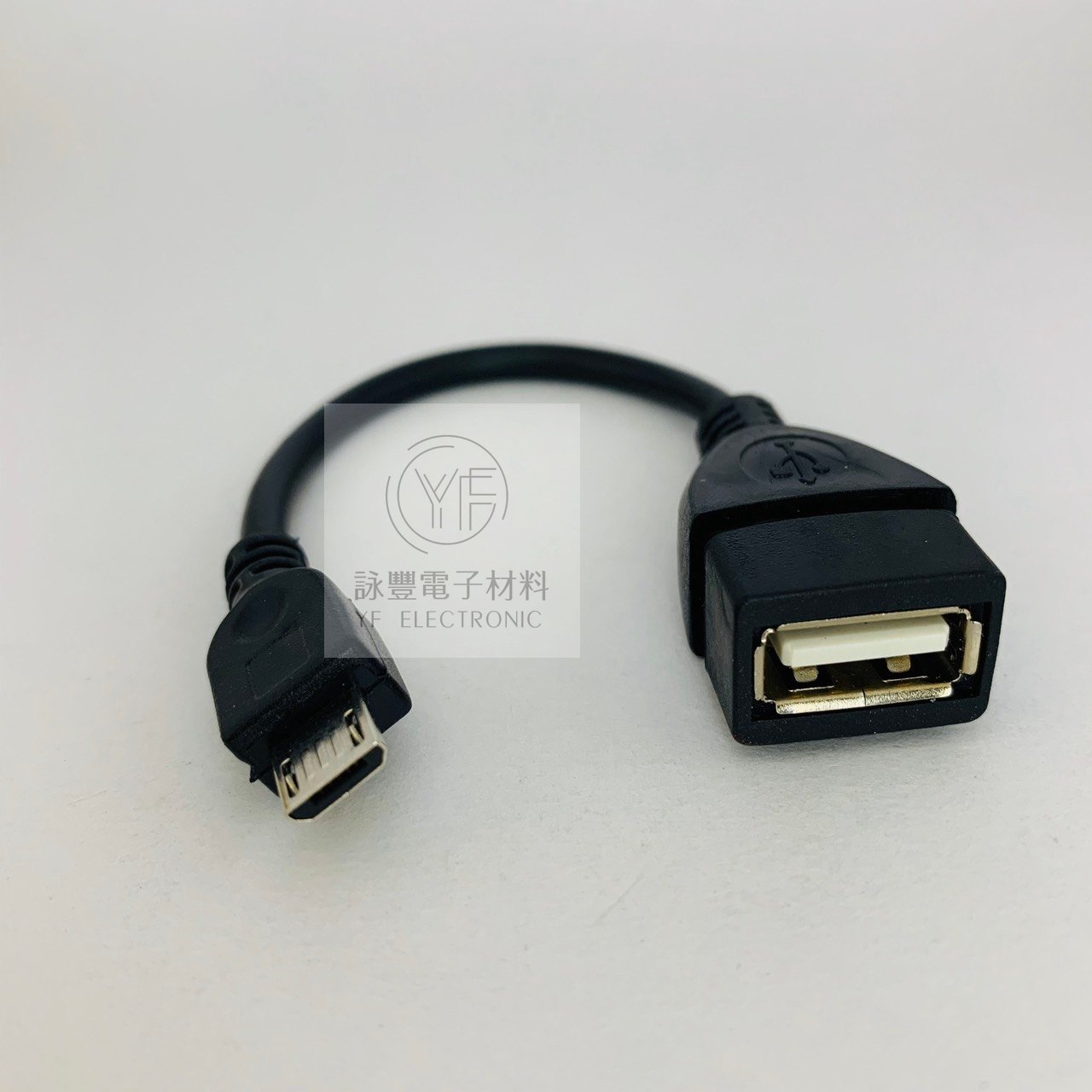 Micro USB OTG 傳輸線