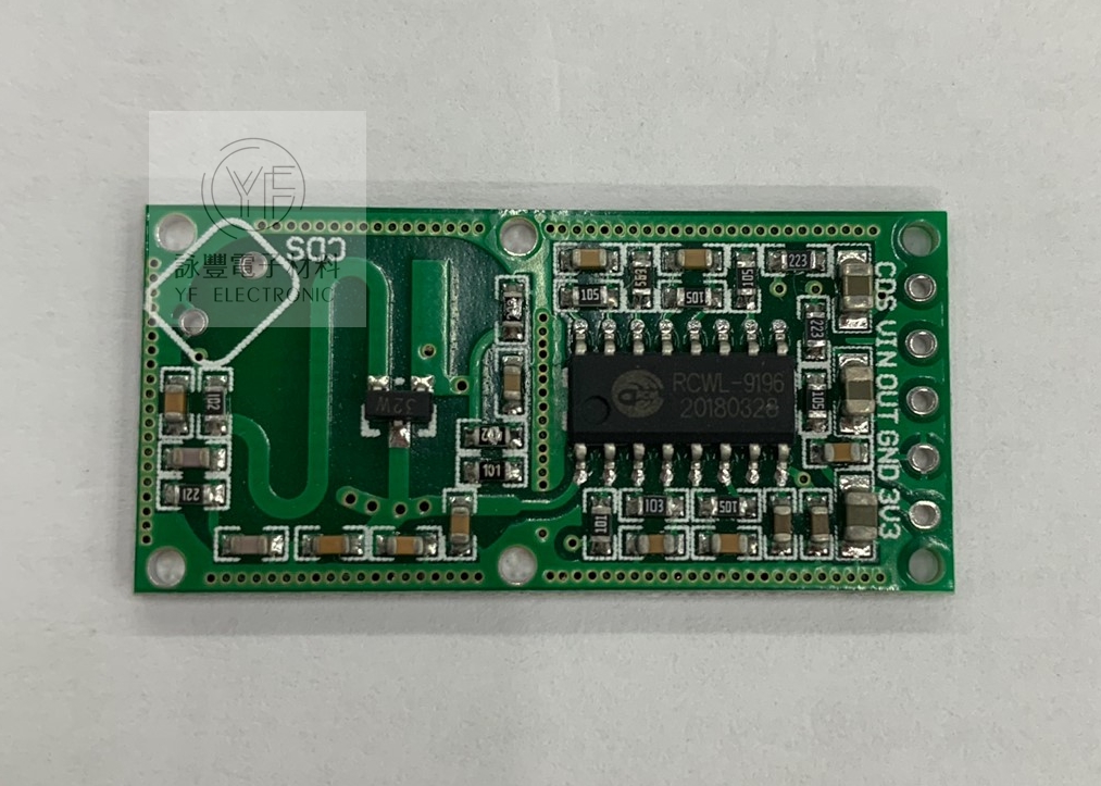 微波雷達感應開關模組